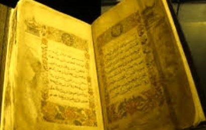 काला जादू का रूहानी इलाज - Kale Jadu Ka Rohani Ilaj, Wazifa, Dua, Amal, Taweez, Quran, Islamic, Hindi, Urdu