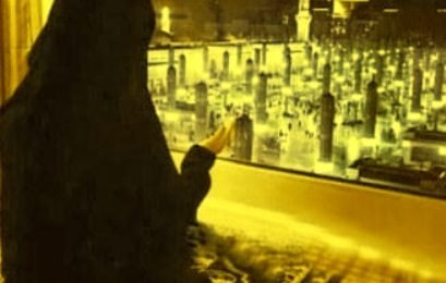 परेशानी से निजात पाने का वज़ीफ़ा - Pareshani Se Nijat Pane Ka Wazifa, Tarika, Dua, Duwa, Hindi, Urdu