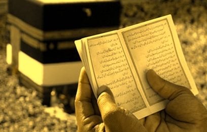 रूहानी इल्म विशेषज्ञ - Ruhani Ilm Specialist