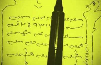 सट्टे के लिए रूहानी अमलियात - Satte Ke Liye Ruhani Amliyat