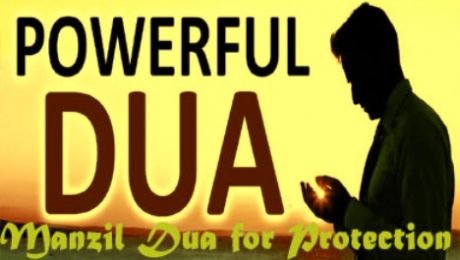Dua For Protection From Black Magic