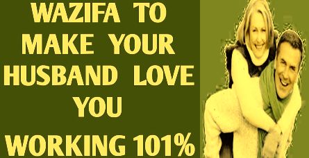 Wazifa To Make My Husband Love Me